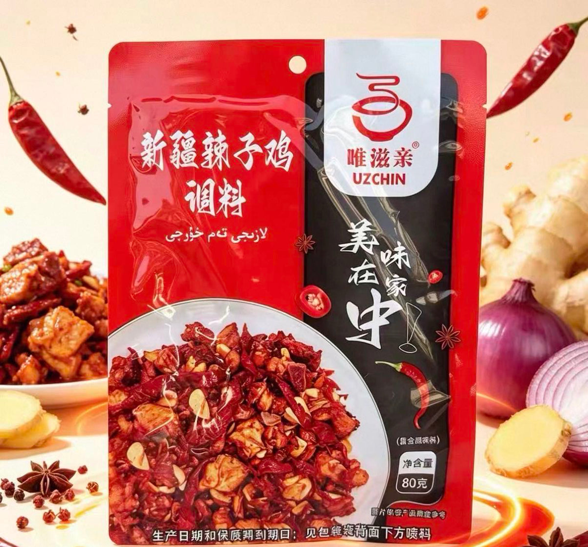 Uzqin Peppered Chicken Seasoning