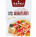 Qongustam Pepper Numbing Chicken Seasoning