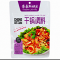 qogustam Dry Pot Seasoning