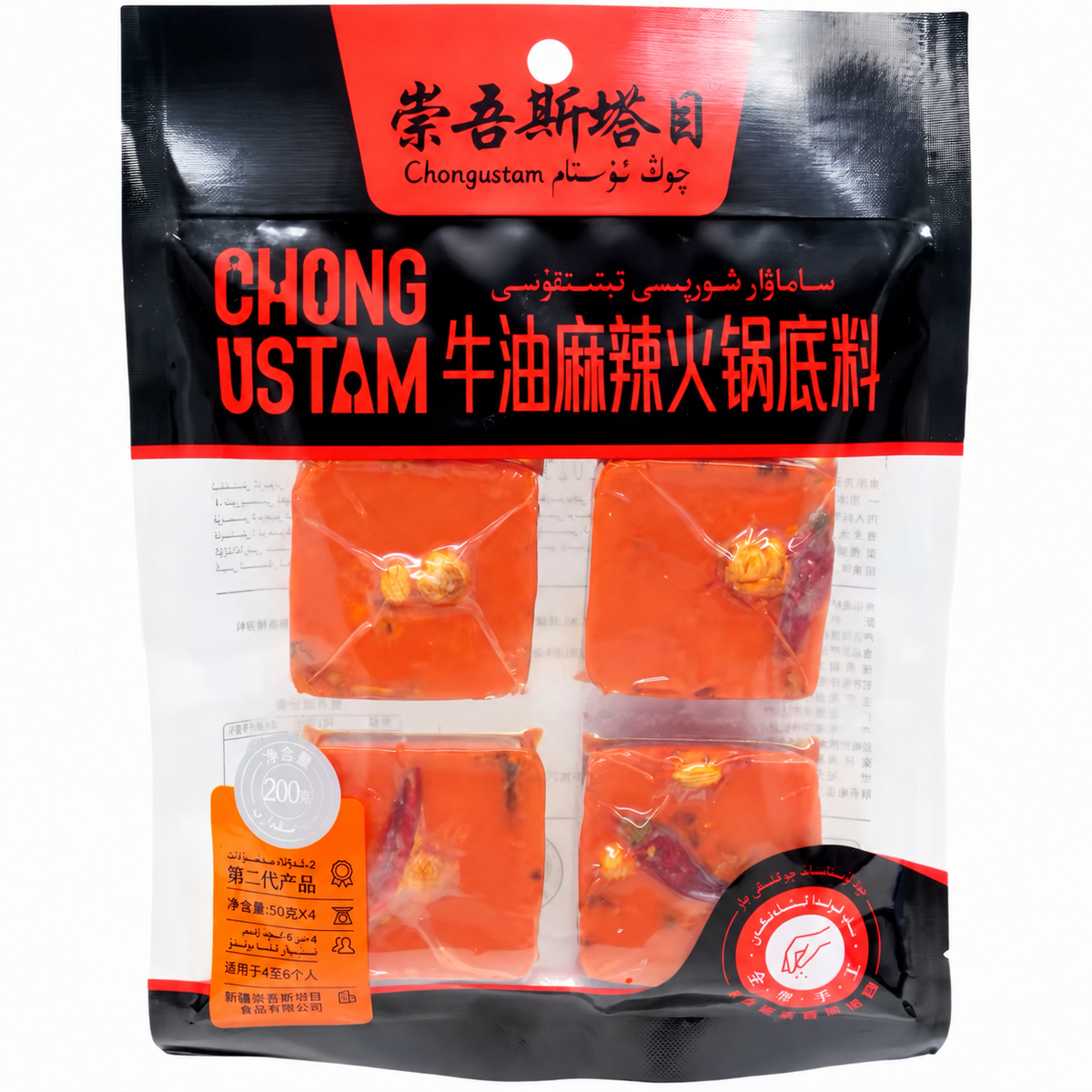 qongustam Beef Oil Hot Pot seasoning